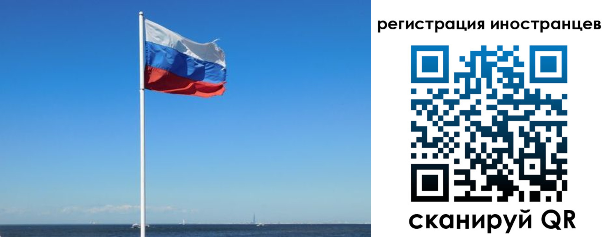 временная регистрация гарантия в Ростове